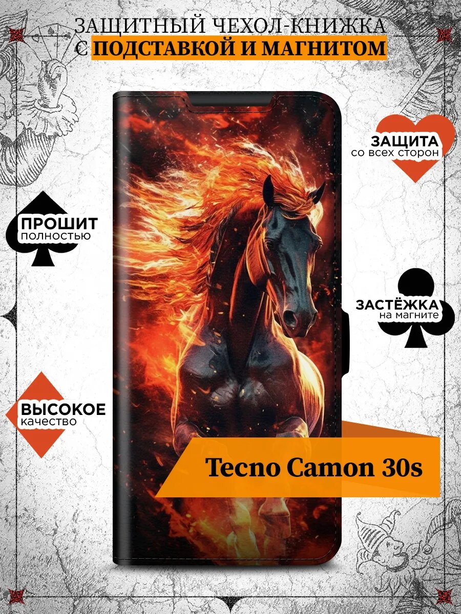 Чехол-книжка для Tecno Camon 30S