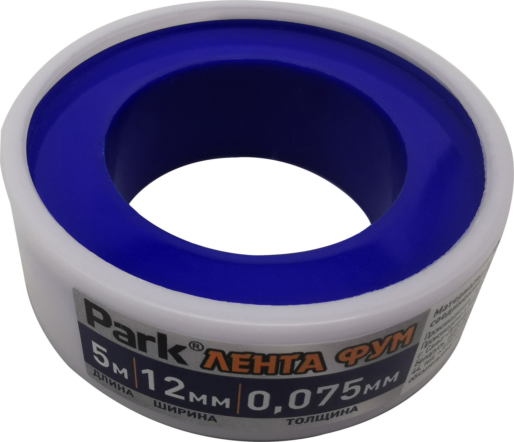 Лента фум 12ммх0075ммх5м