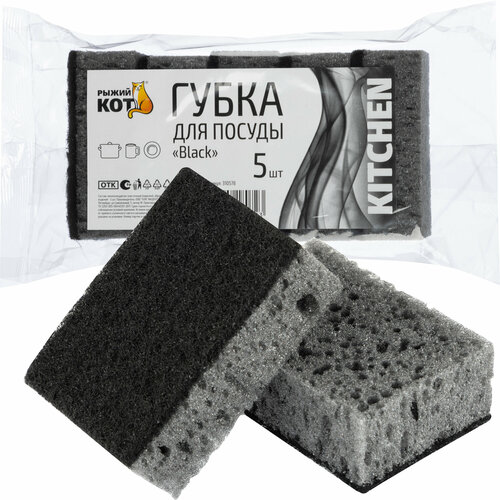 фото Губка д/посуды "black" (5шт) (98*67*35мм) рыжий кот