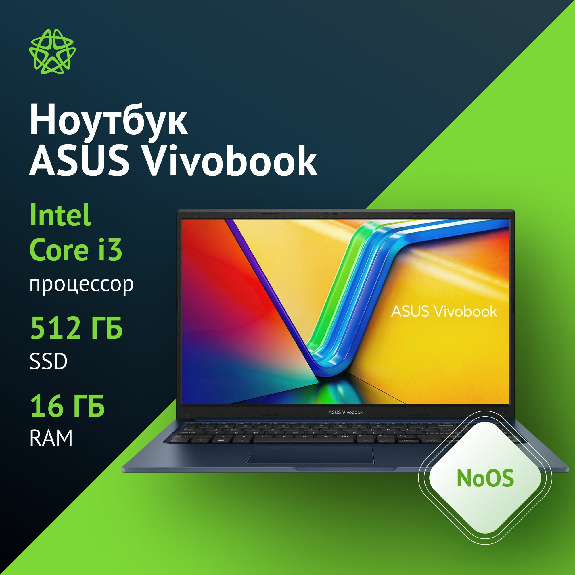 Ноутбук Asus VivoBook X1504ZA-BQ1144, 15.6", IPS, Intel Core i3 1215U, DDR4 16ГБ, SSD 512ГБ, Intel UHD Graphics, синий