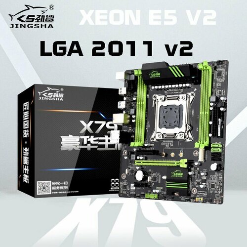 Материнская плата JINGSHA ATX X79 DDR3 до 64 ГБ LGA2011 для Core i7 Xeon E5 5350₽