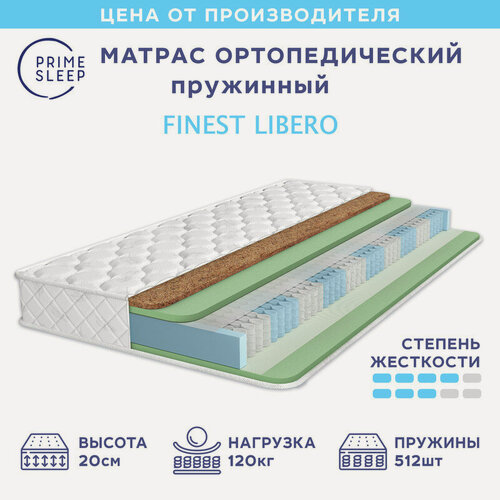 Изображение товара Матрас Prime Sleep Finest Libero 180х200, ортопедический, независимые пружины, разная жёсткость сторон