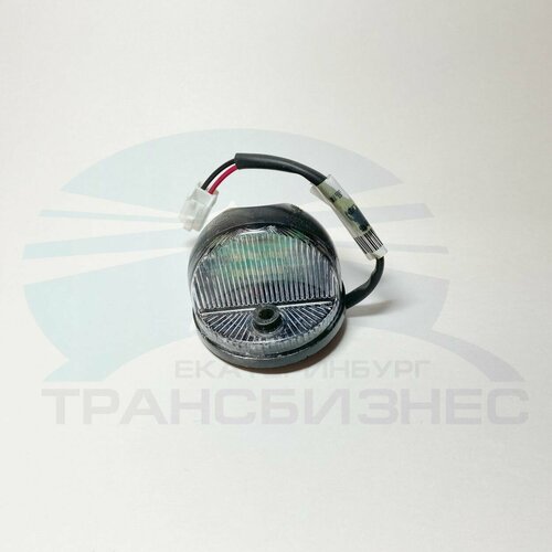 Фонарь габаритный FOTON 1051 1061 1069 1089 на крыше LED 24V L0371050102A0 987₽
