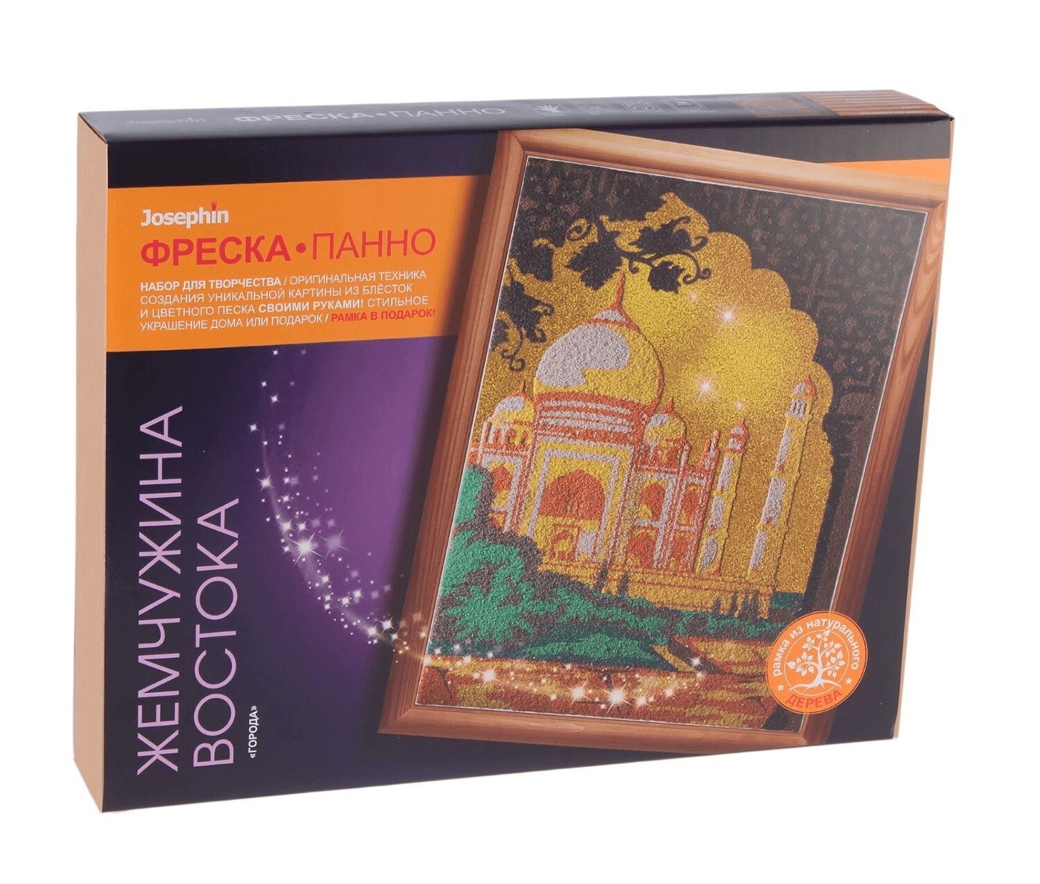 Супер-фреска Фантазер Города: Жемчужина востока (427110)