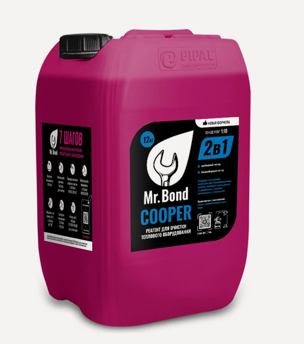 Изображение товара Mr.Bond COOPER Реагент для очистки теплообменного оборудования 22кг