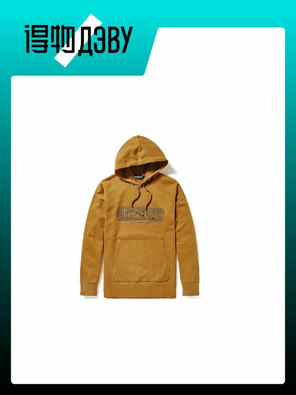 Толстовка Timberland, размер XXL