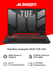 Ноутбук игровой ASUS TUF Gaming F15 FX507ZC4-HN252 Gray
