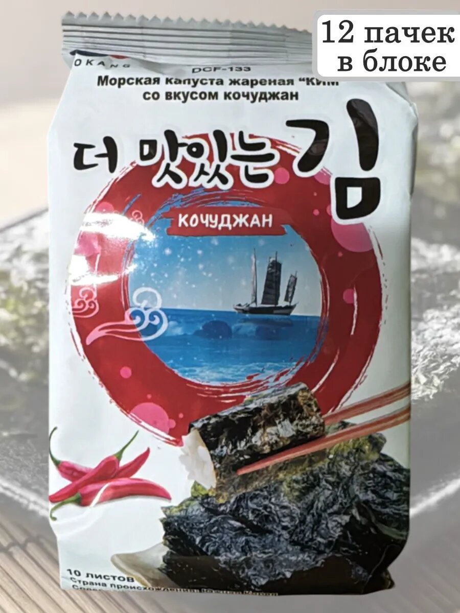 Жареная морская капуста Ким со вкусом Кочуджан 5 г * 12 шт