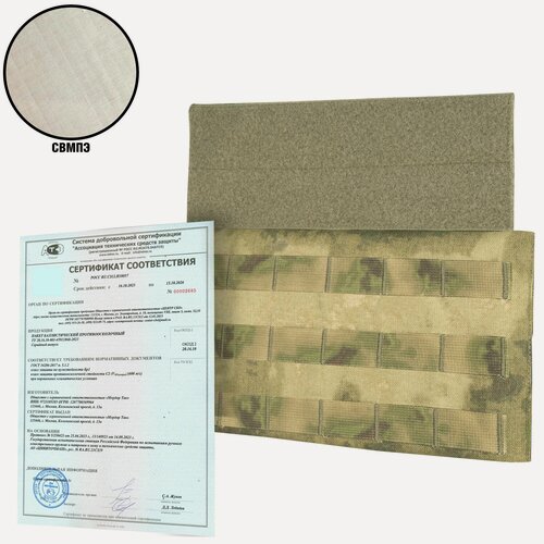 Изображение товара Универсальная защита живота Мамон Мох+свмпэ