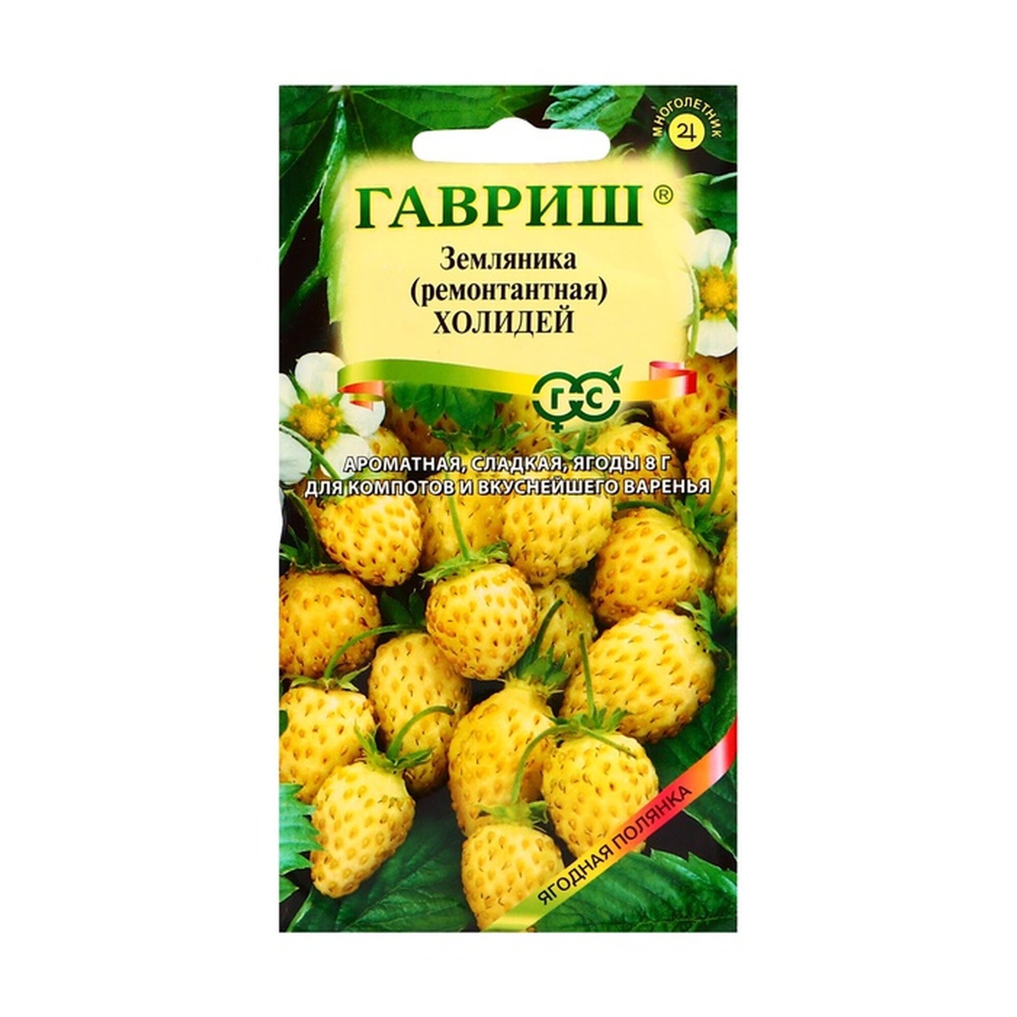 Семена земляники Гавриш 