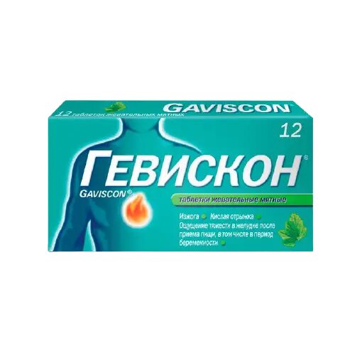 Гевискон таблетки жевательные мятные 12 шт