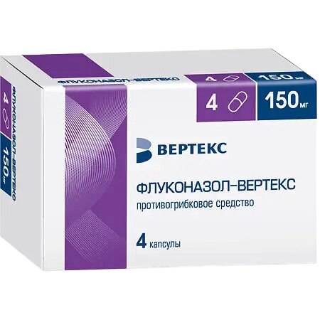 Флуконазол-Вертекс капсулы 150 мг 4 шт
