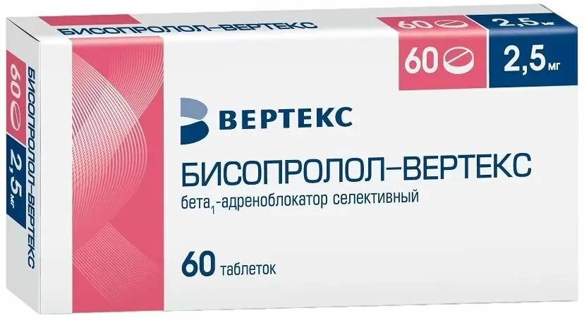 Бисопролол, таблетки покрытые пленочной оболочкой 2.5 мг, 60 шт.