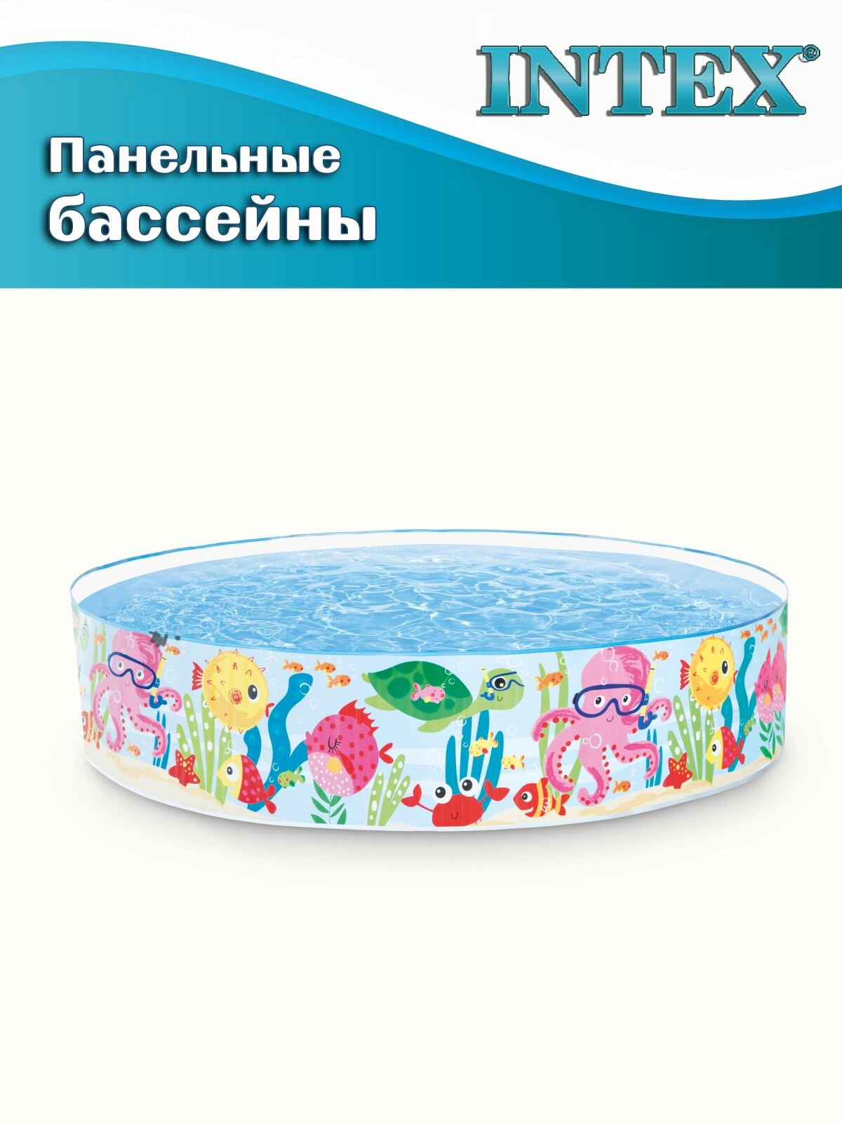 Бассейн панельный INTEX 56452, 183х38см, круглый, разноцветный — фото 1