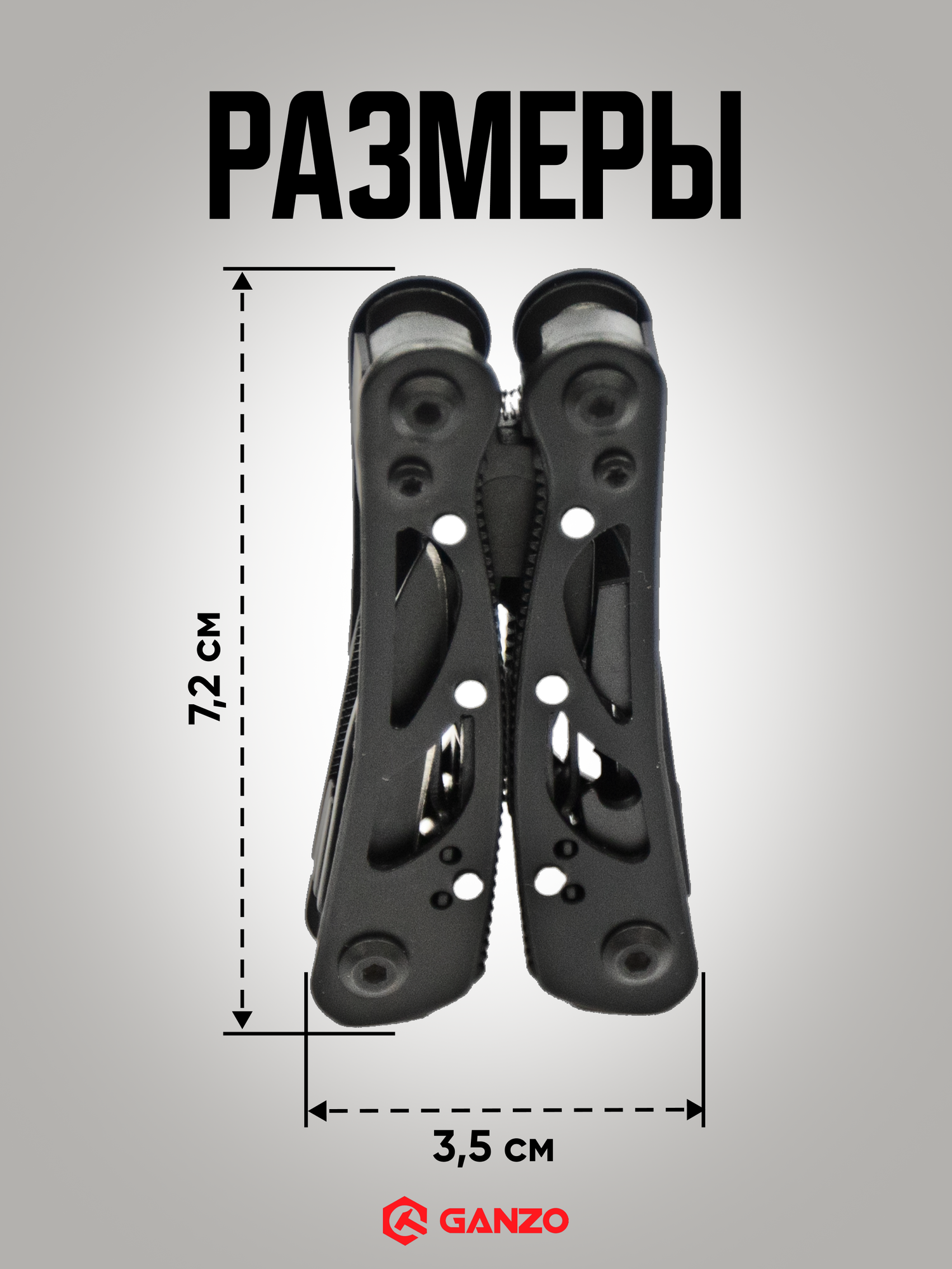 Мультитул туристический Ganzo G104SBEx 11 в 1 черный (лимитированная эксклюзивная модель) — фото 1