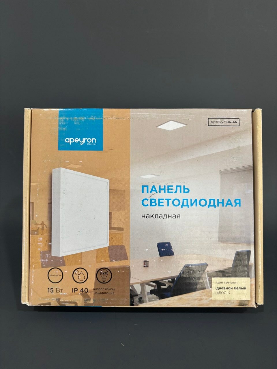 Панель светод. накладная квадр.220В,15Вт,1200Лм, CRI:80Ra,145*145мм, алюм. корпус, изол. драйвер,4500К Apeyron