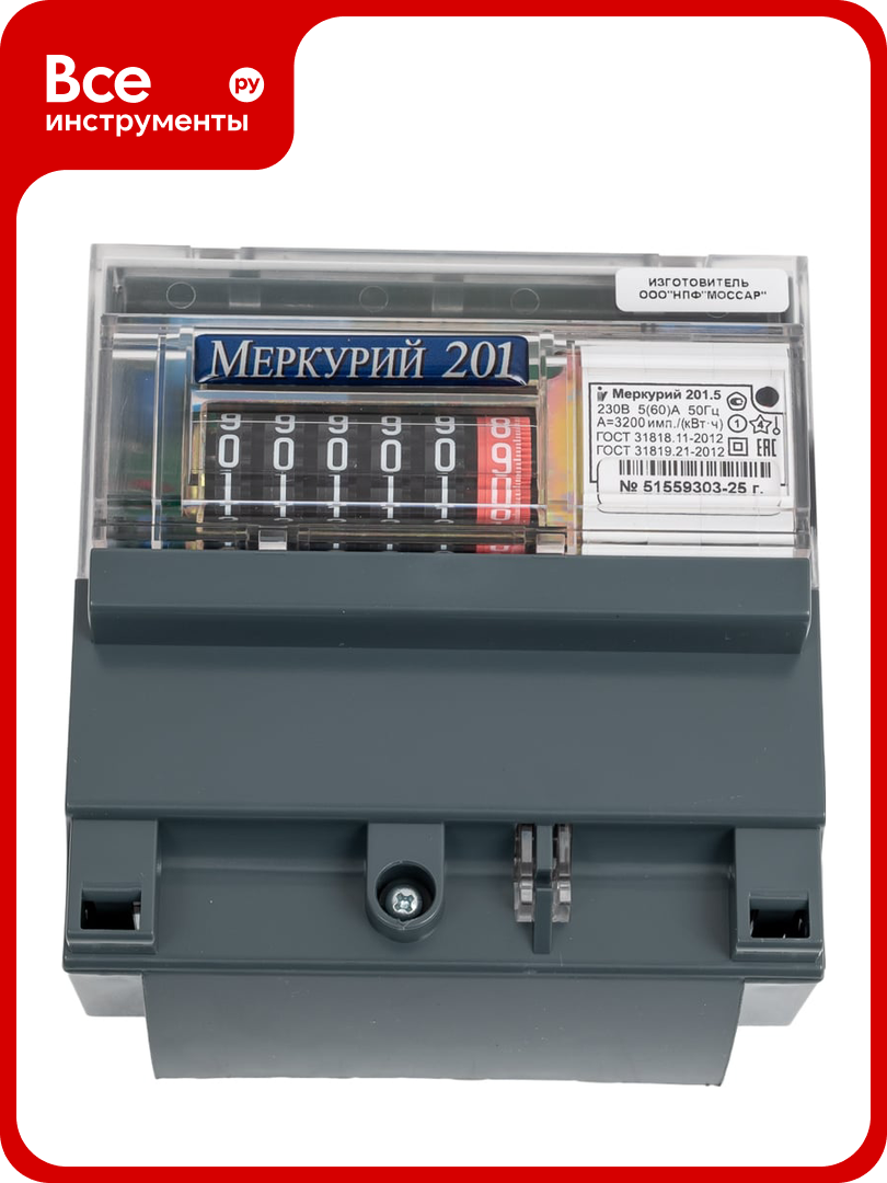 Счетчик Инкотекс Меркурий 201.5 1ф 5-60А 1 класс точности 1 тариф 63289