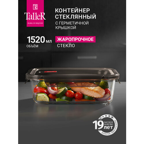 фото Контейнер для продуктов taller tr-38123 1520 мл прямоугольный
