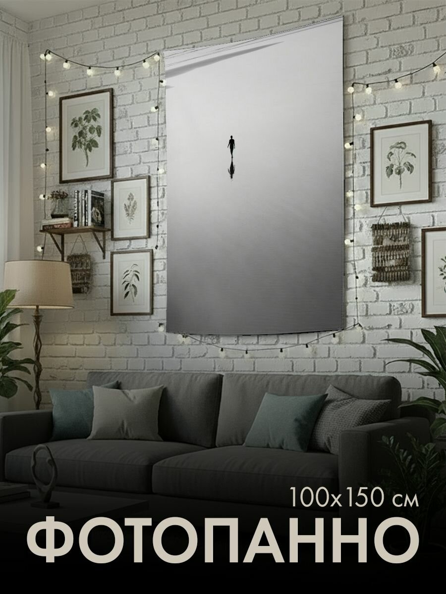Панно тканевое PrintyFull / 100x150 см / черно-белая
