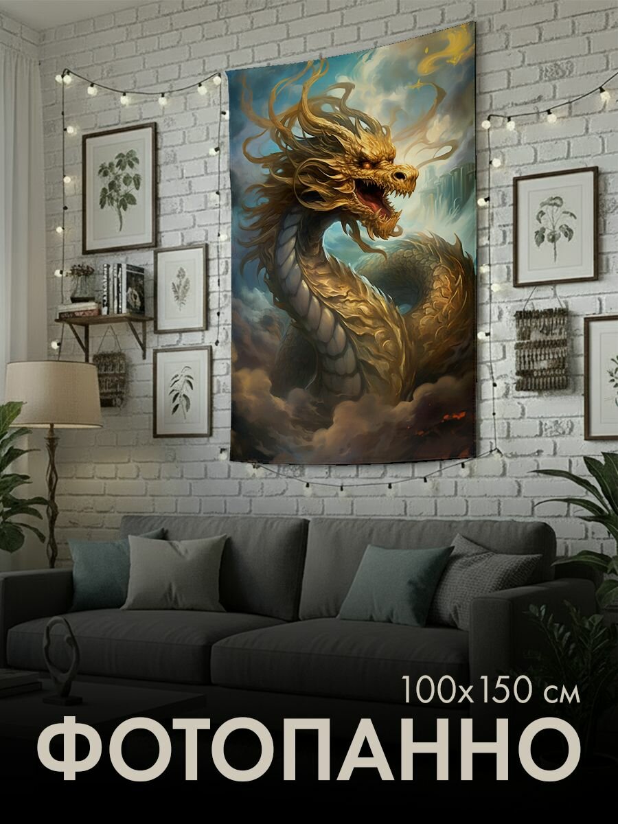 Панно тканевое PrintyFull / 100x150 см / картина, масло