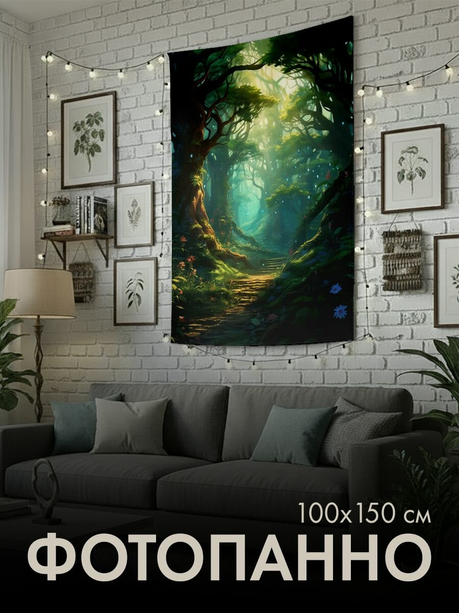 Панно тканевое PrintyFull / 100x150 см / древний лес