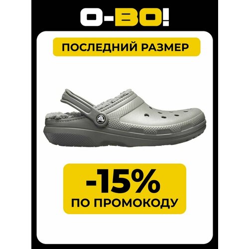 фото Сабо crocs classic lined clog, размер m5w7, серый