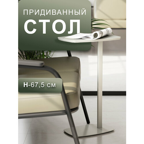 фото Стол придиванный мебелик дей приставной, журнальный цвет грей беж/грей беж