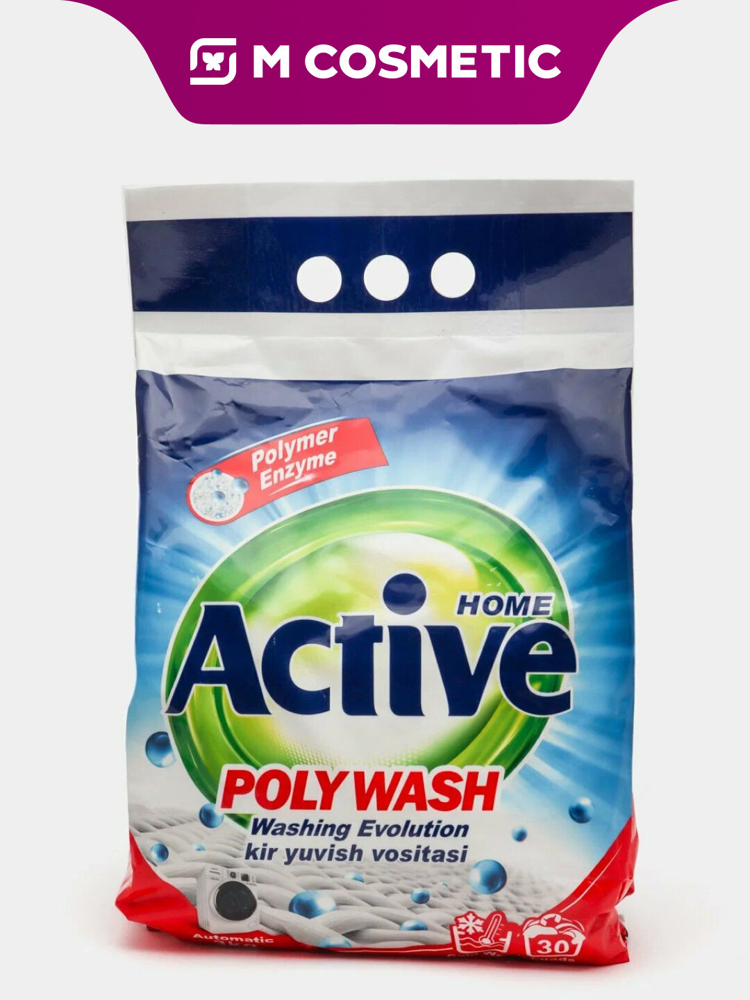 Стиральный порошок Active, автоматический аромат свежести, 3 кг