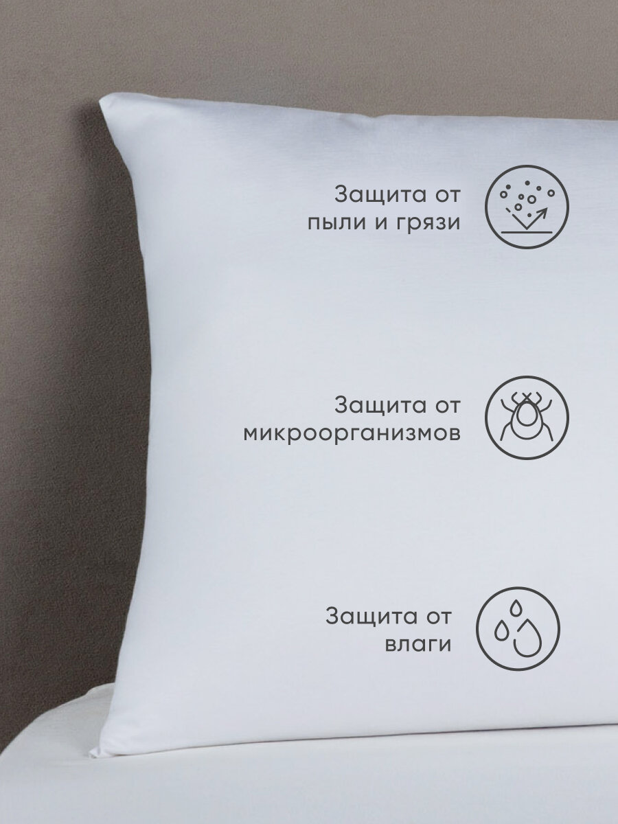 Чехол для подушки Askona (Аскона) Protect-A-Bed Tencel, 50х70 — фото 1
