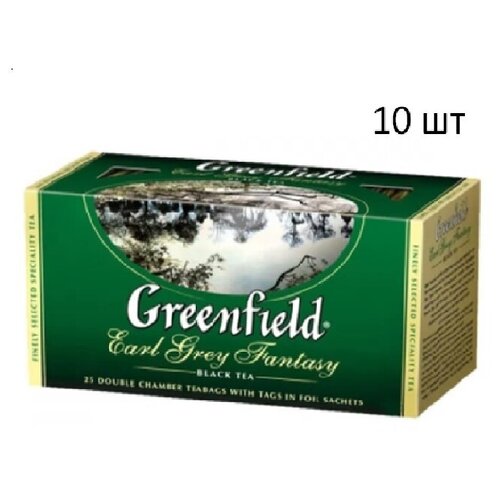 Чай черный Гринфилд эрл грей фэнтези Greenfield Earl Grey Fantasy, с бергамотом, 10 шт по 25 пак