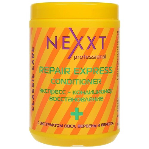 NEXXT Professional / Экспресс-кондиционер, мгновенное восстановление, 1000 мл