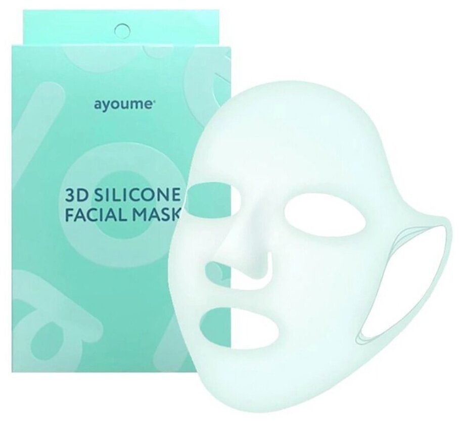 Силиконовая маска для лица многоразовая Ayoume 3D Silicone Facial Mask