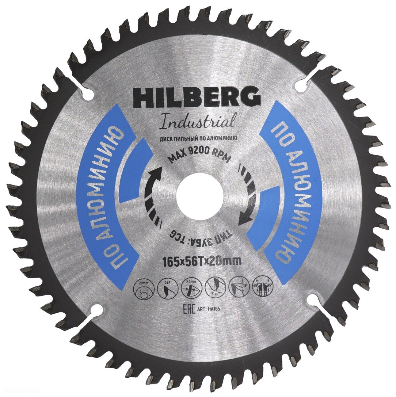 Диск пильный Hilberg Industrial Алюминий 165*20*56Т HA165