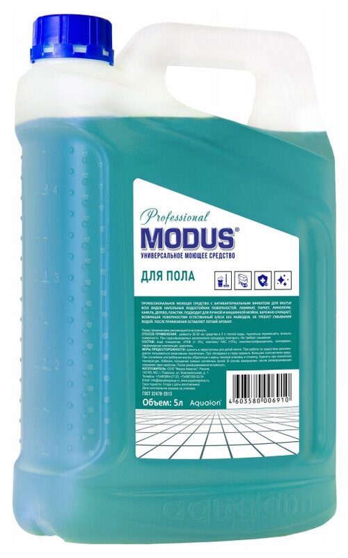 Средство для мытья пола MODUS универсальное с антибактер эф 5л, 1 шт
