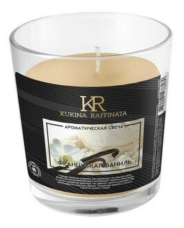 Свеча в стакане ароматическая в ассортементе , Kukina Raffinata - ОптПромТорг