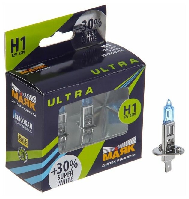 Лампа маяк ULTRA H1 12V 55W P145s SUPER WHITE +30%