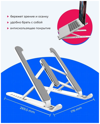 Подставки Для Ноутбуков Itechmount Цена