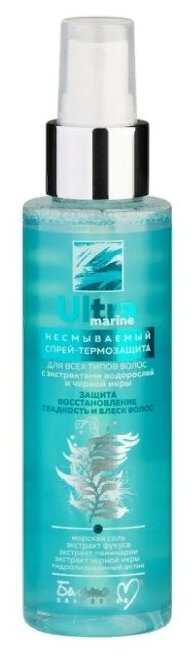Белита-М "Ultra marine" Спрей-термозащита для всех типов волос Несмываемый 120мл (Белита-М)