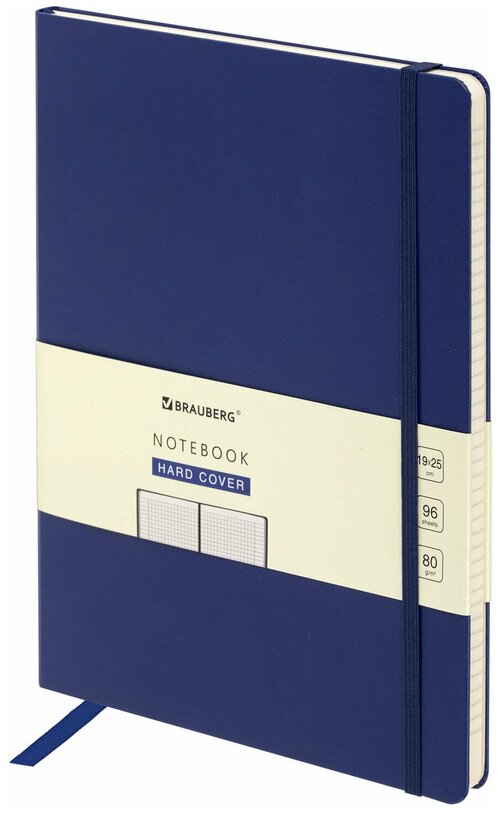 Бизнес-блокнот / записная книжка мужской / женский Большой Формат (180х250 мм) В5 Brauberg Ultra, балакрон, 80 г/м2, 96 л, клетка, темно-синий