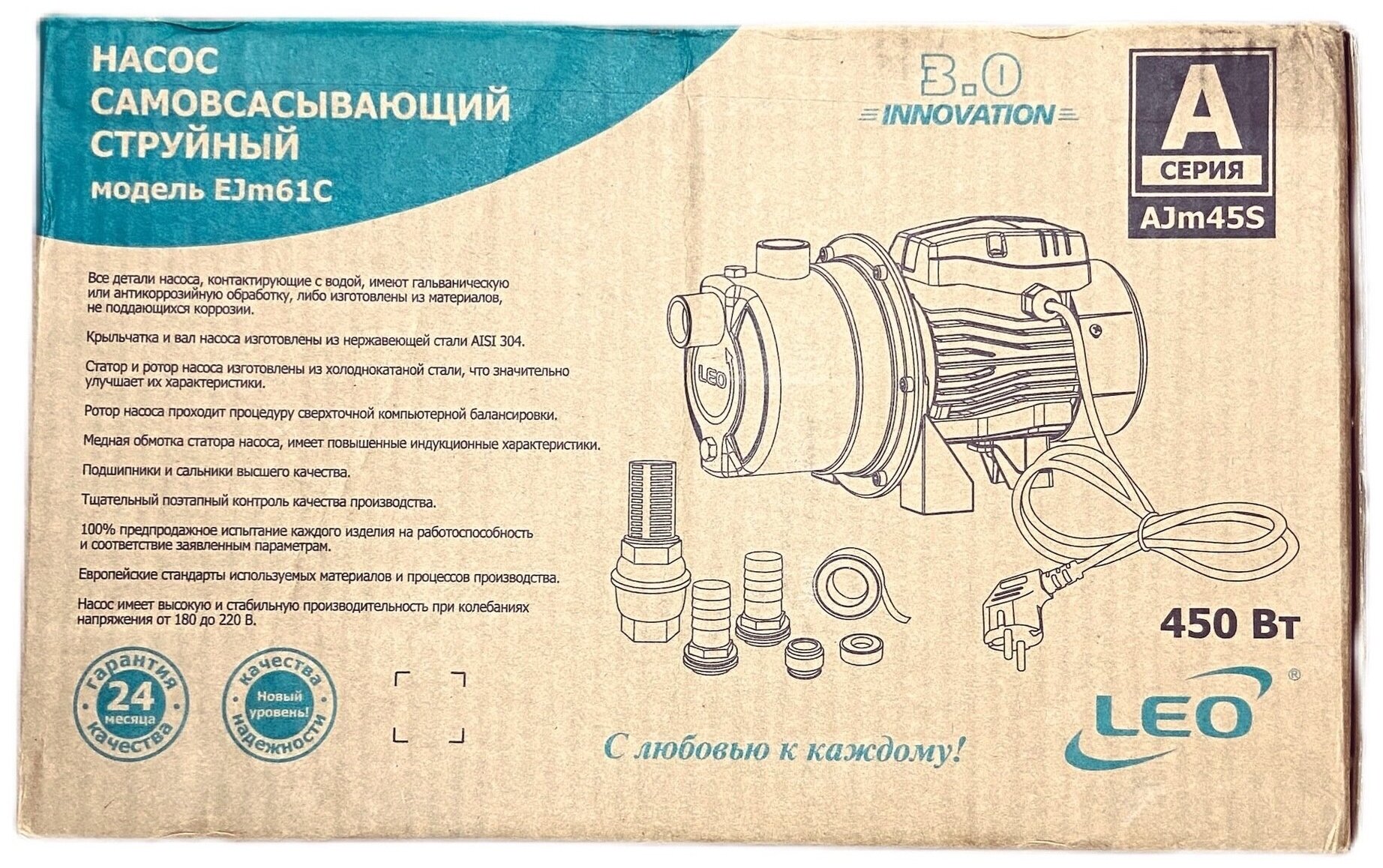 Поверхностный насос LEO EJ(m) 61C (450 Вт) - фотография № 3