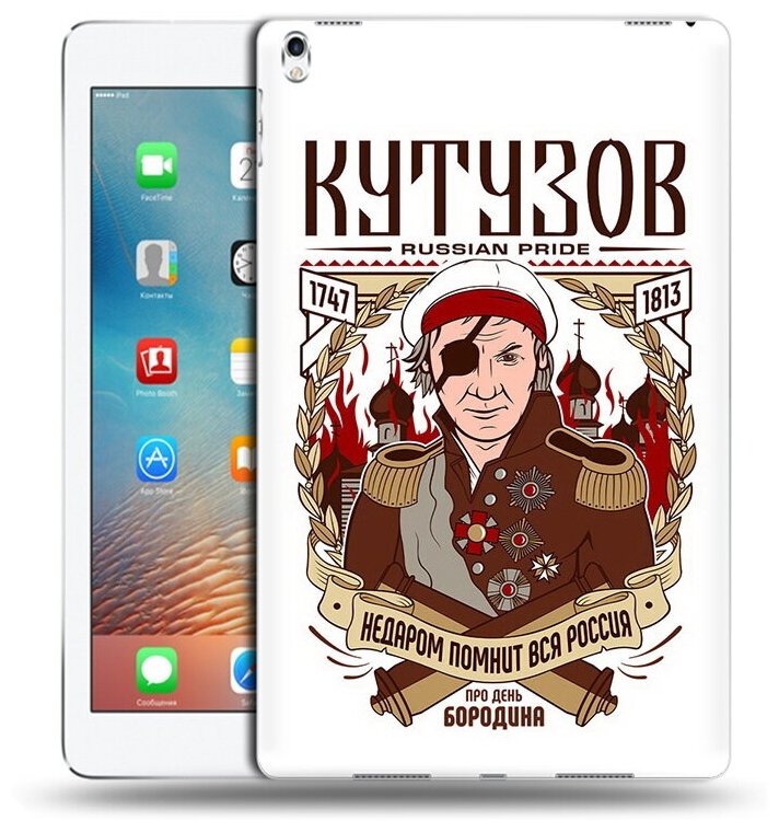 Чехол задняя-панель-накладка-бампер MyPads Кутузов для iPad Pro 12.9 2015 (A1584/A1652)/iPad Pro 12.9 2017 (A1671/A1670) противоударный