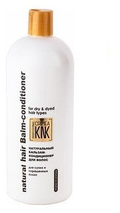 Бальзам-кондиционер для сухих и окрашенных волос KNK-Professional, 1000 мл, КНК