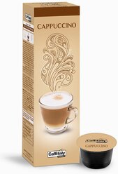 Кофе в капсулах Caffitaly Cappuccino