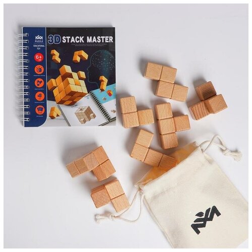 Развивающий набор «Собери кубик и фигуры» 19,8х19,6х5,5 см