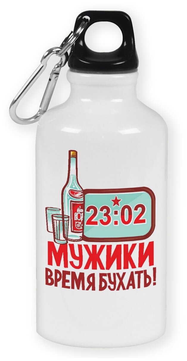 Бутылка с карабином CoolPodarok "23:02 мужики время бухать (новый год)"