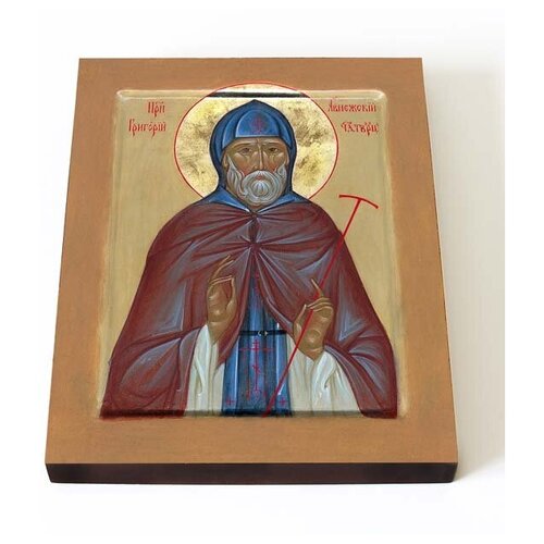 Преподобномученик Григорий Авнежский, икона на доске 13*16,5 см григорий авнежский игумен преподобномученик икона на холсте