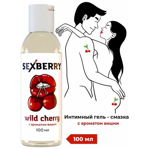 Гель-смазка Smaska, Лубрикант на водной основе Sexberry с ароматом вишни, 100 мл