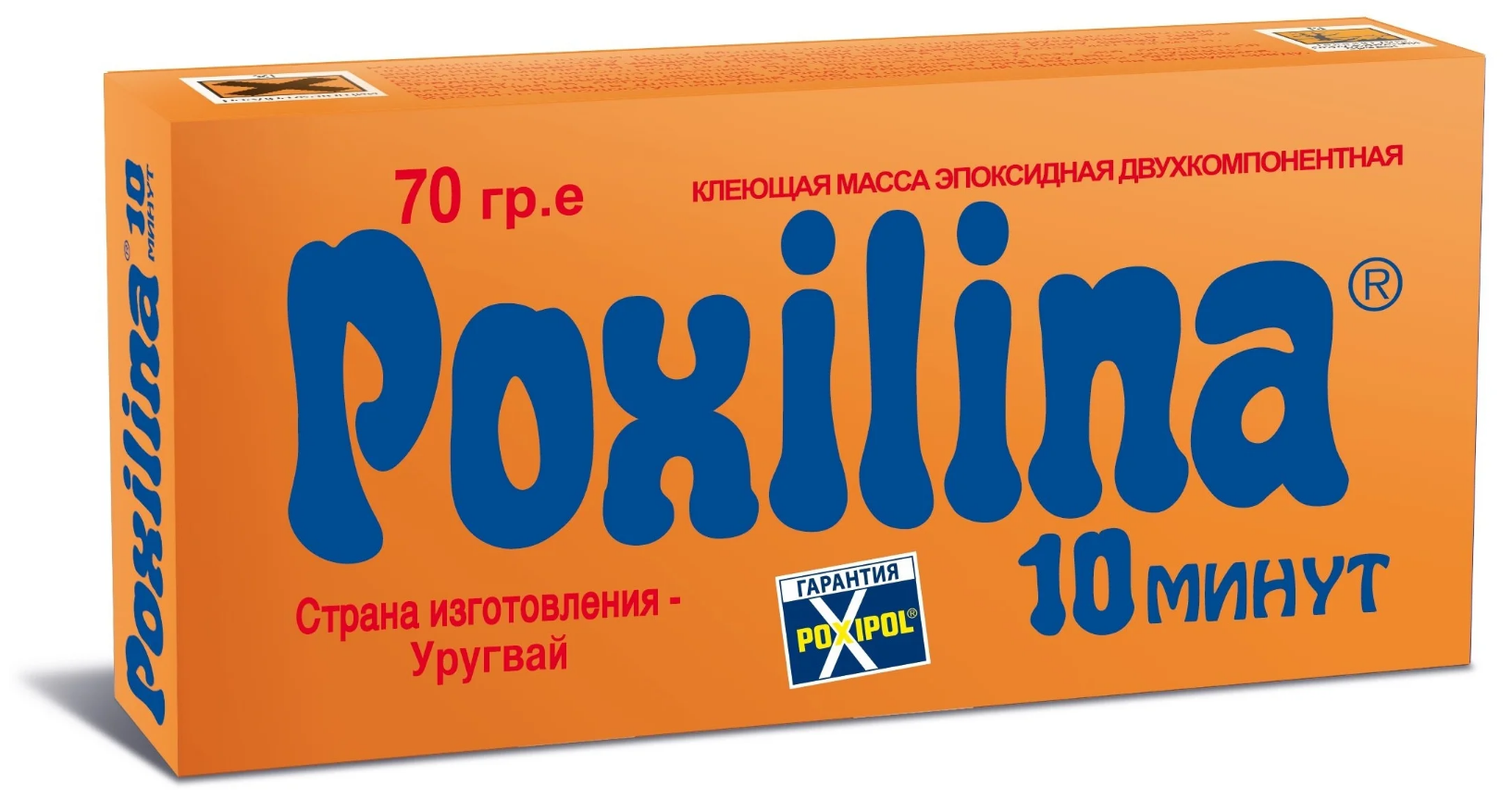 Эпоксидная смола эпоксидный Poxilina 10 минут