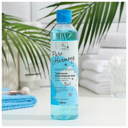 Мицеллярная вода для снятия макияжа - сияние свежести./В упаковке шт: 1