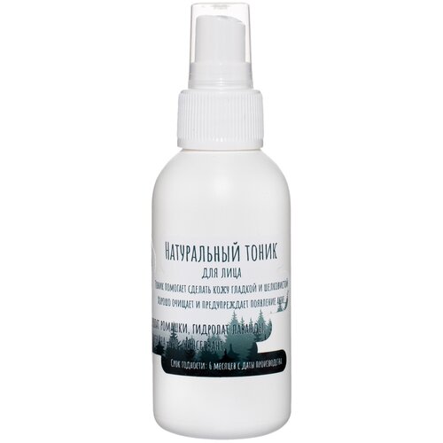 Тоник Cetraria, для ежедневного ухода за лицом